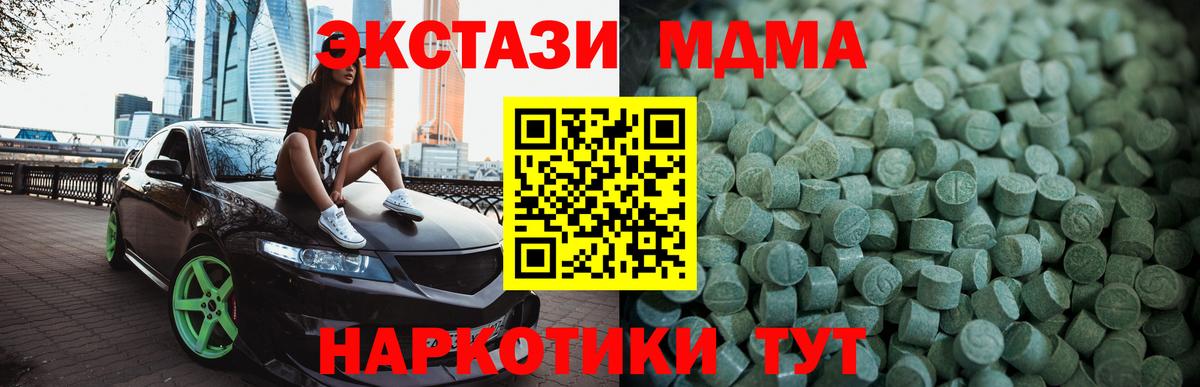 Арсеньев  Ecstasy круглые  Экстази  Экстази louis Vuitton  Вход с VPN 