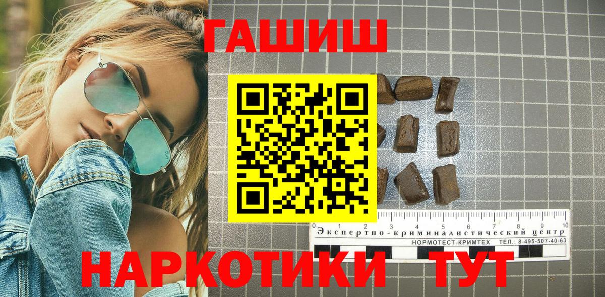 Гашиш индика сатива Арсеньев