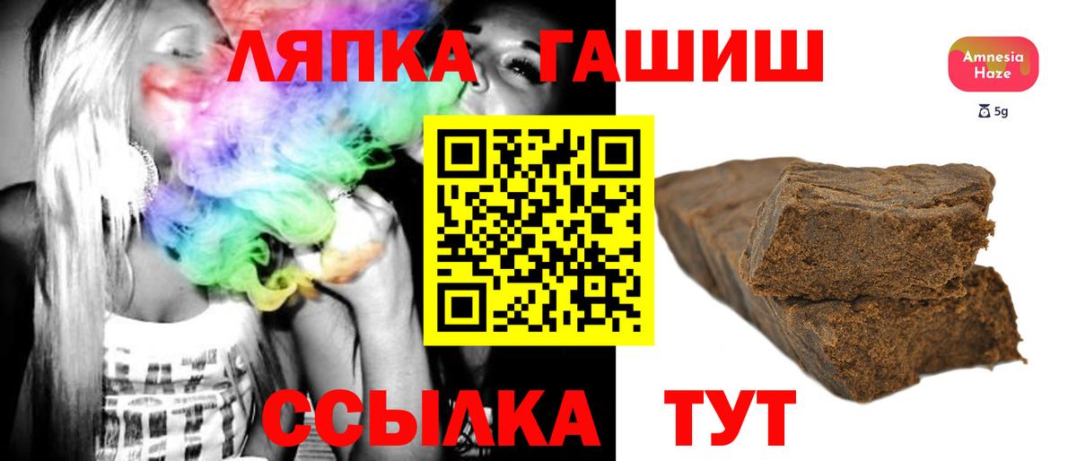 Арсеньев  Гашиш индика сатива  Гашиш  Вход с VPN 