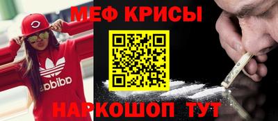 spice Краснокаменск