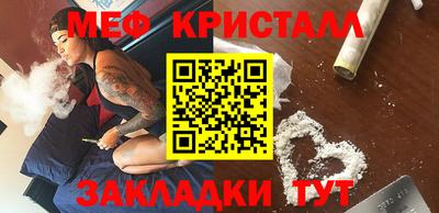 spice Краснокаменск