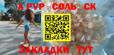 мет Краснознаменск