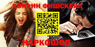 spice Краснокаменск