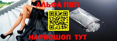 spice Краснокаменск