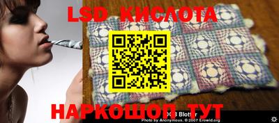 мет Краснознаменск