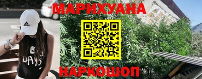 spice Краснокаменск