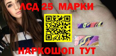 spice Краснокаменск