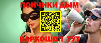 spice Краснокаменск