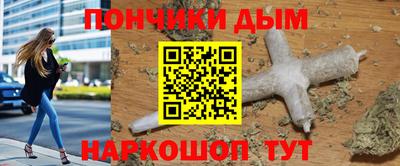 spice Краснокаменск