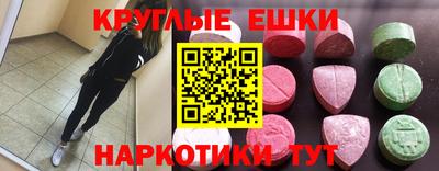 мет Краснознаменск