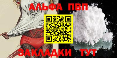 мет Краснознаменск