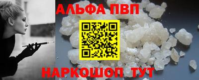 spice Краснокаменск