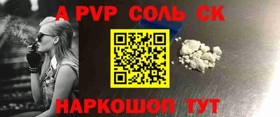 Альфа ПВП Краснодар