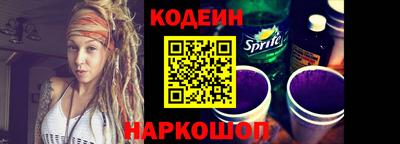 spice Краснокаменск