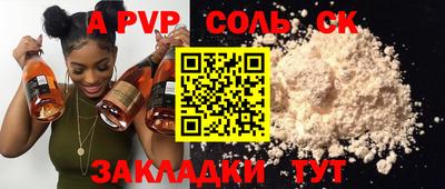мет Краснознаменск