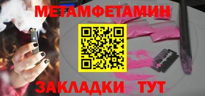Альфа ПВП Краснодар