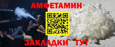 Альфа ПВП Краснодар