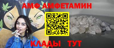 spice Краснокаменск