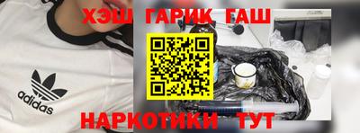 мет Краснознаменск