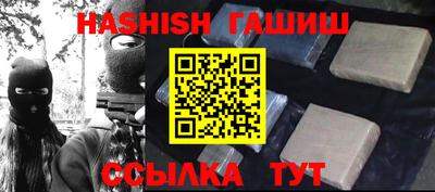spice Краснокаменск