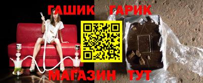 spice Краснокаменск