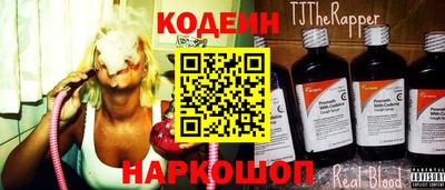 spice Краснокаменск