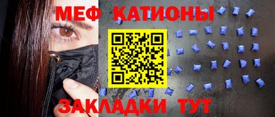 мет Краснознаменск