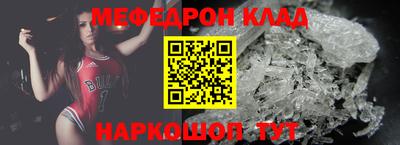 мет Краснознаменск