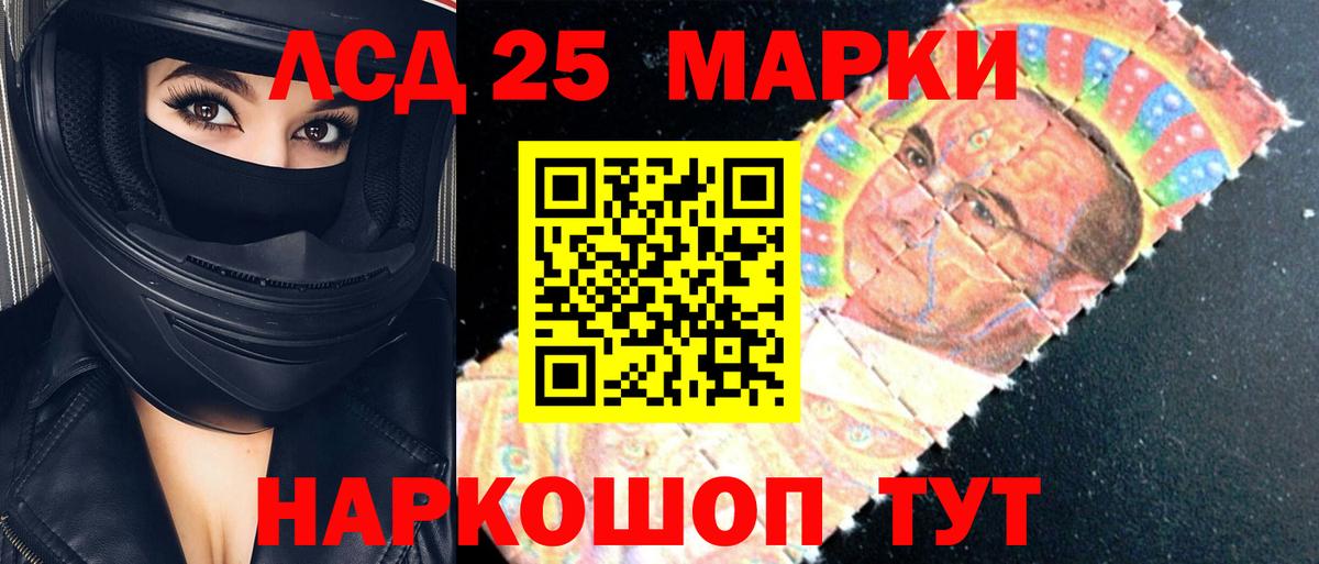 Арсеньев  Лсд 25 экстази ecstasy  LSD-25 экстази ecstasy  Вход с VPN 