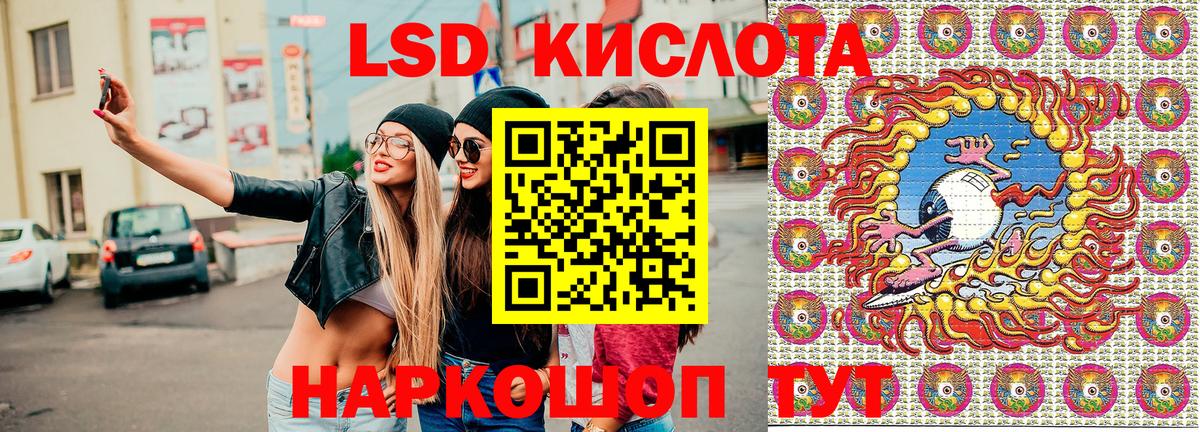Марки 25I-NBOMe 1,8мг  Вход с VPN  Арсеньев  Марки 25I-NBOMe 1,8мг 
