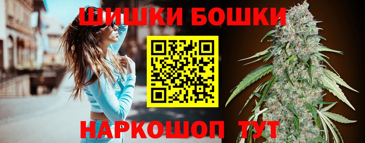 МАРИХУАНА Ganja  Шишки марихуана SATIVA & INDICA  Вход с VPN  Арсеньев 