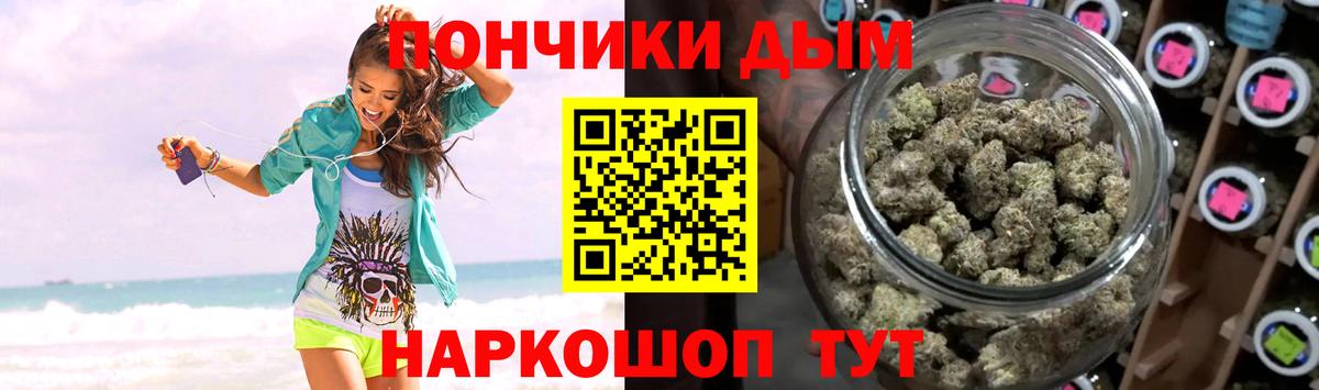 Шишки марихуана семена Арсеньев